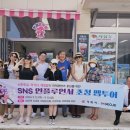 SNS 인플루언서 이미지