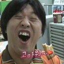 한마음조경