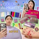 종합운동장역 9번출구 | 서울 잠실 퍼스널컬러 잘하는 곳 컬러올마이티 추천 | 종합운동장역 퍼스널컬러 심화 진단