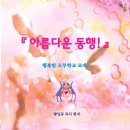 가정에 관한 PDF 자료 신청받습니다. 이미지