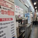 장어시대 | 군자역 장어맛집 어디? 회식 모임 최적화 장어시대 군자점 솔직후기