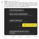 11년생한테 돈빌리려고한 26살 추가 폭로 이미지