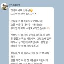 제이스플로라 본식 은방울꽃 부케 실크드레스 찰떡 후기
