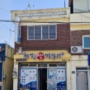 산음골 | 산음골 자연숲 캠핑장 후기 – 숲속 감성 가득, 하지만 교통은…