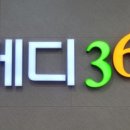 에이치원메디 이미지