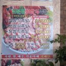 불로심분열보쌈식족발