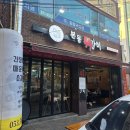본동갈비 | 대구 본동 맛집 본동 쪽쪽 갈비 매운쪽갈비와 간장쪽갈비 후기