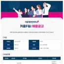 주식회사 키움 이미지