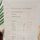 와이엔뷰티