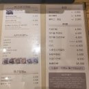 마.약 마늘보쌈족발 이미지