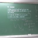 24년 10.21(월)-8시30분-수2 2권-4차함수 그래프 이미지