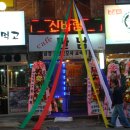 신바람노래연습장 이미지