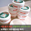 한이마트 | 현지 마트 1위템! 이탈리아 출장 가서 캐리어 터지도록 담아온 보습 크림 내돈내산후기