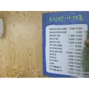 씨유(CU)부천산들점 네이버블로그