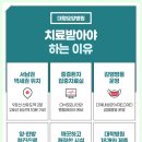 큰우리요양병원 이미지