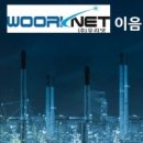 이음스마트