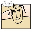 러브유어클로젯(LoveYourCloset) | [첫인사 선물] 그로밋 인형 키링 운동ver. (테니스🎾, 수영 🏊‍♀️, 러브유어클로젯 후기)