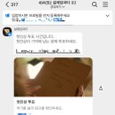 설레임 | 다시 가본 설레임파티 후기 | 내돈내산