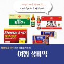 태령약국 이미지