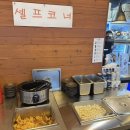 교촌치킨(모현점) 이미지