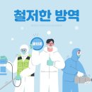 동아목욕탕 이미지