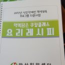 안산밀알센터 이미지