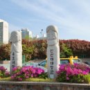 월례공원 앞 이미지