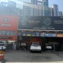티스테이션예천점