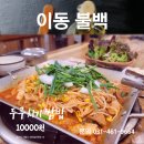 새터말아랫로 이미지