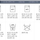 참좋은세탁 이미지