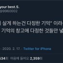 다정한기억