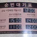 킹콩부대찌개 충북단양점 이미지