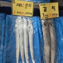 선우목장 | 천안 중앙시장 보리굴비 고등어 맛집 선우수산 구매 후기