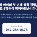 푸르네학원