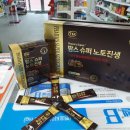 삼칠슈퍼 이미지