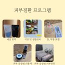 사랑한의원 이미지