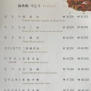 리향2 | [서울/인사동] 인사동 중식당 인사동 중국집 추천 | 개별 룸까지 완벽히 준비된 리향 방문 후기