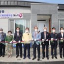 개양마을회관(신축) 이미지