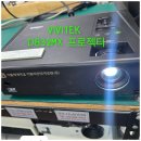 🔴🟢🟠보건소에서 사용중인 d832mx 화면에 흰점 총총(은하수)발생 ➡︎ 광학 엔진 DMD chip불량《수리: 디지탈리코리아》 이미지