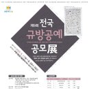 한복&규방공예 연합뉴스