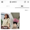 어셈블피티샵 | 둡시네 1월 일상