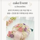 별빛담아 광주점