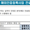 GLOBAL경영연구소