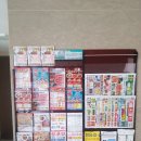 아이홈마트 이미지