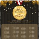 센텀리딩어학원