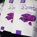 (주)에스엔제이 이미지