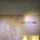 영월 김삿갓 유적지 이미지