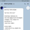 피치마케팅 - 구로구 고척로37길 28 | 피치마케팅
