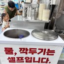 제주순풍해장국함덕점 | 제주 함덕 맛집 제주순풍해장국 함덕점, 표선 더웨이팅 돈까스 솔직후기