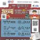 지에스(GS)25 포남제일점 이미지